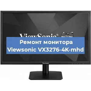 Замена конденсаторов на мониторе Viewsonic VX3276-4K-mhd в Челябинске